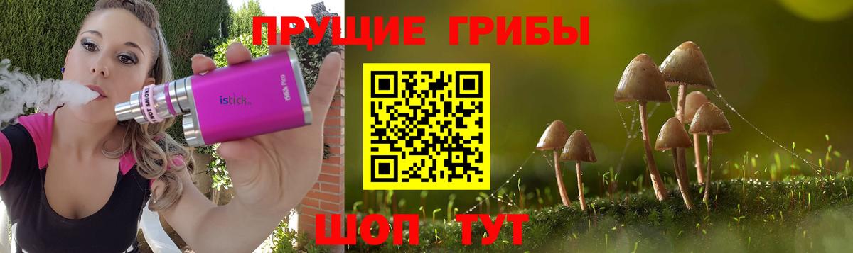 магазин продажи   Галлюциногенные грибы мухоморы  Вход с VPN  Нефтеюганск 